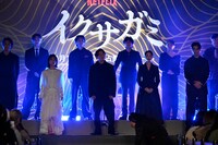 Netflixシリーズ「イクサガミ」配信記念イベントの様子