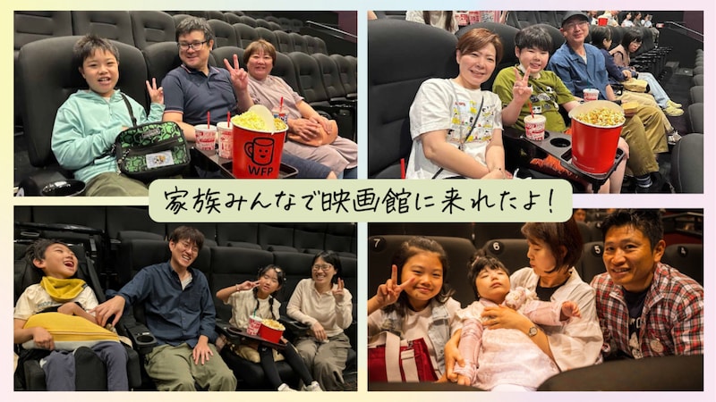 「インクルーシブ映画上映会」過去開催時の様子