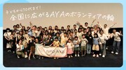 「インクルーシブ映画上映会」過去開催時の様子