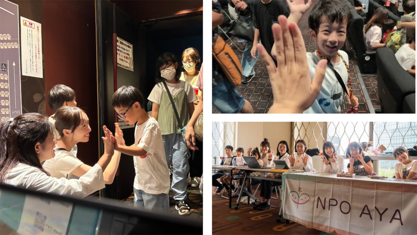 「インクルーシブ映画上映会」過去開催時の様子