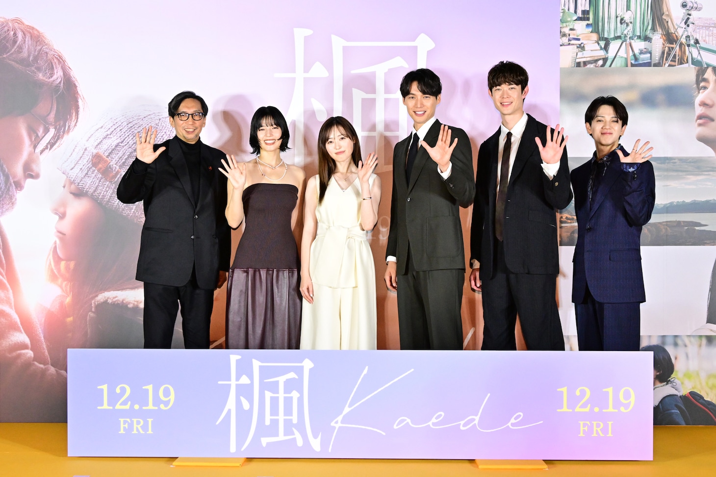 映画「楓」ジャパンプレミアの様子。左から行定勲、石井杏奈、福原遥、福士蒼汰、宮沢氷魚、宮近海斗