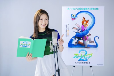 「ズートピア2」でジュディ・ホップスの声を担当する上戸彩