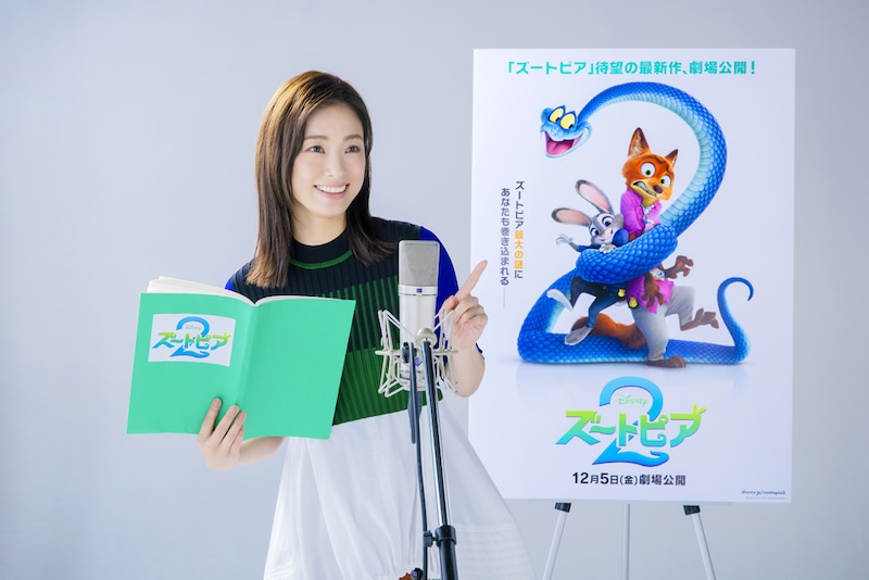 「ズートピア2」でジュディ・ホップスの声を担当する上戸彩
