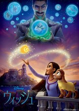 12月12日に「金曜ロードショー」枠でノーカット放送される、映画「ウィッシュ」のビジュアル。生田絵梨花が主人公アーシャの声を担当した