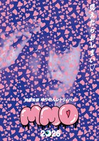 「禍禍女」ティザービジュアル