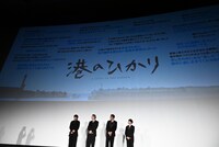 イベントではスクリーンに作品の感想が映し出された