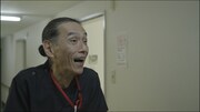 映画「おててつないで」場面写真。金子清文演じる須永義久