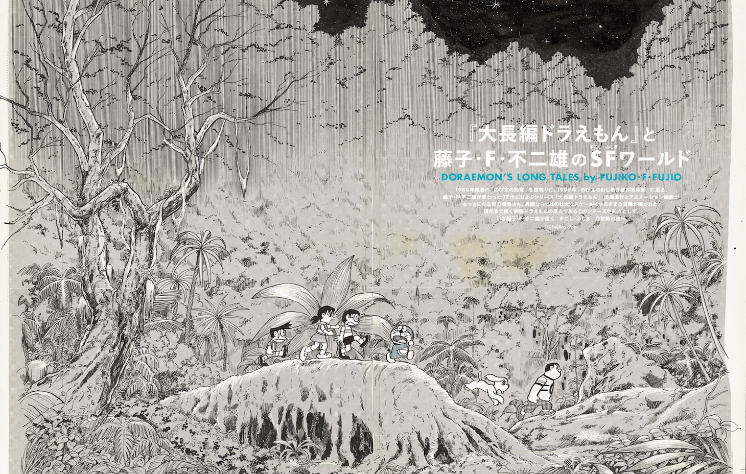 「SWITCH Vol. 43」中面