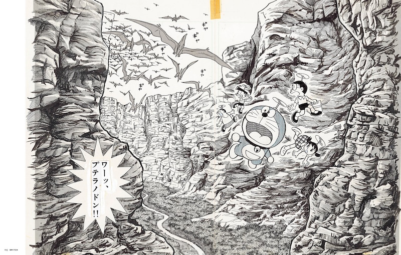 「SWITCH Vol.43」より、「のび太の恐竜」原画ページ
