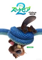「ズートピア2」キャラクターポスタービジュアル（ビーバーのニブルズ）