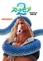「ズートピア2」キャラクターポスタービジュアル（馬の市長ウィンドダンサー）