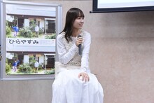 「夜ドラひらやすみを一緒に見ようの会」に参加した光嶌なづな