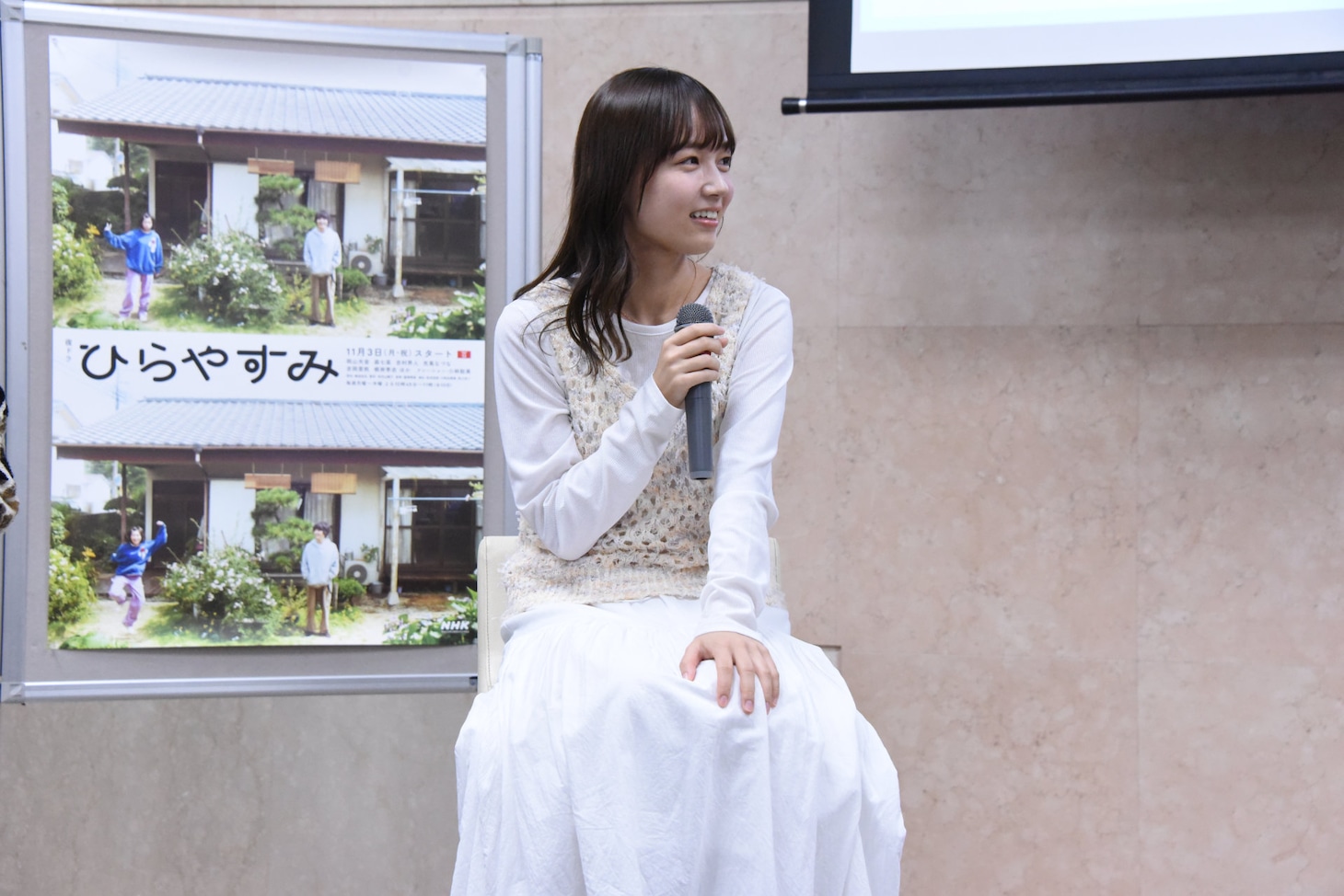 「夜ドラひらやすみを一緒に見ようの会」に参加した光嶌なづな