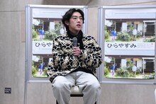 「夜ドラひらやすみを一緒に見ようの会」に参加した吉村界人