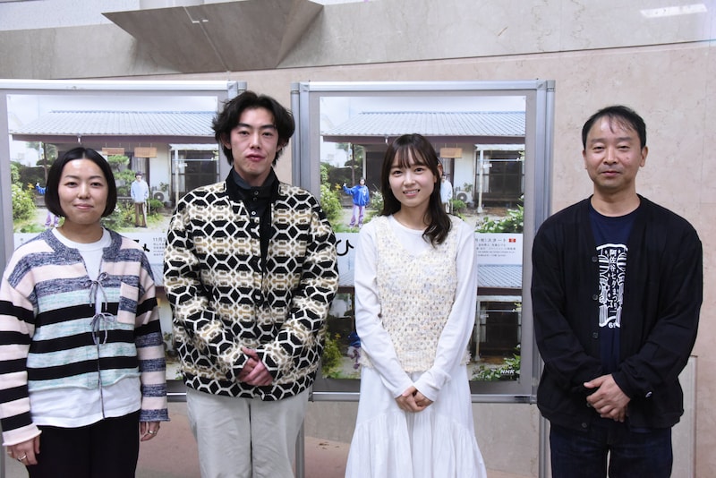 「夜ドラひらやすみを一緒に見ようの会」の様子。左から松本佳奈、吉村界人、光嶌なづな、髙土浩二