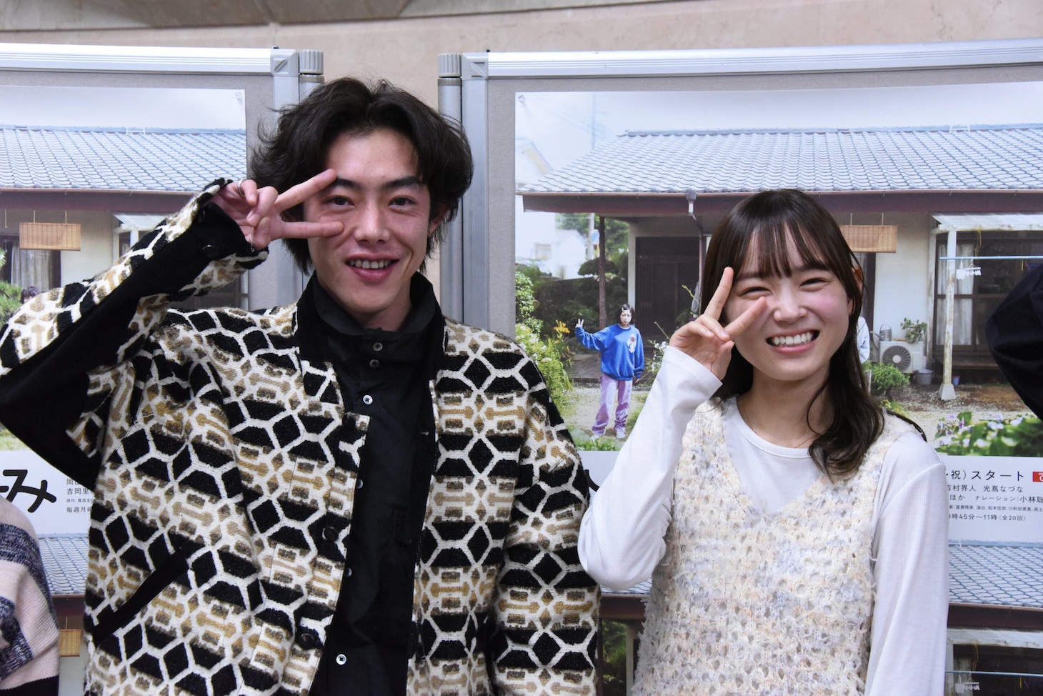 「夜ドラひらやすみを一緒に見ようの会」の様子。左から吉村界人、光嶌なづな