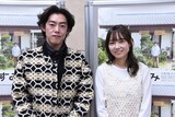 「夜ドラひらやすみを一緒に見ようの会」の様子。左から吉村界人、光嶌なづな