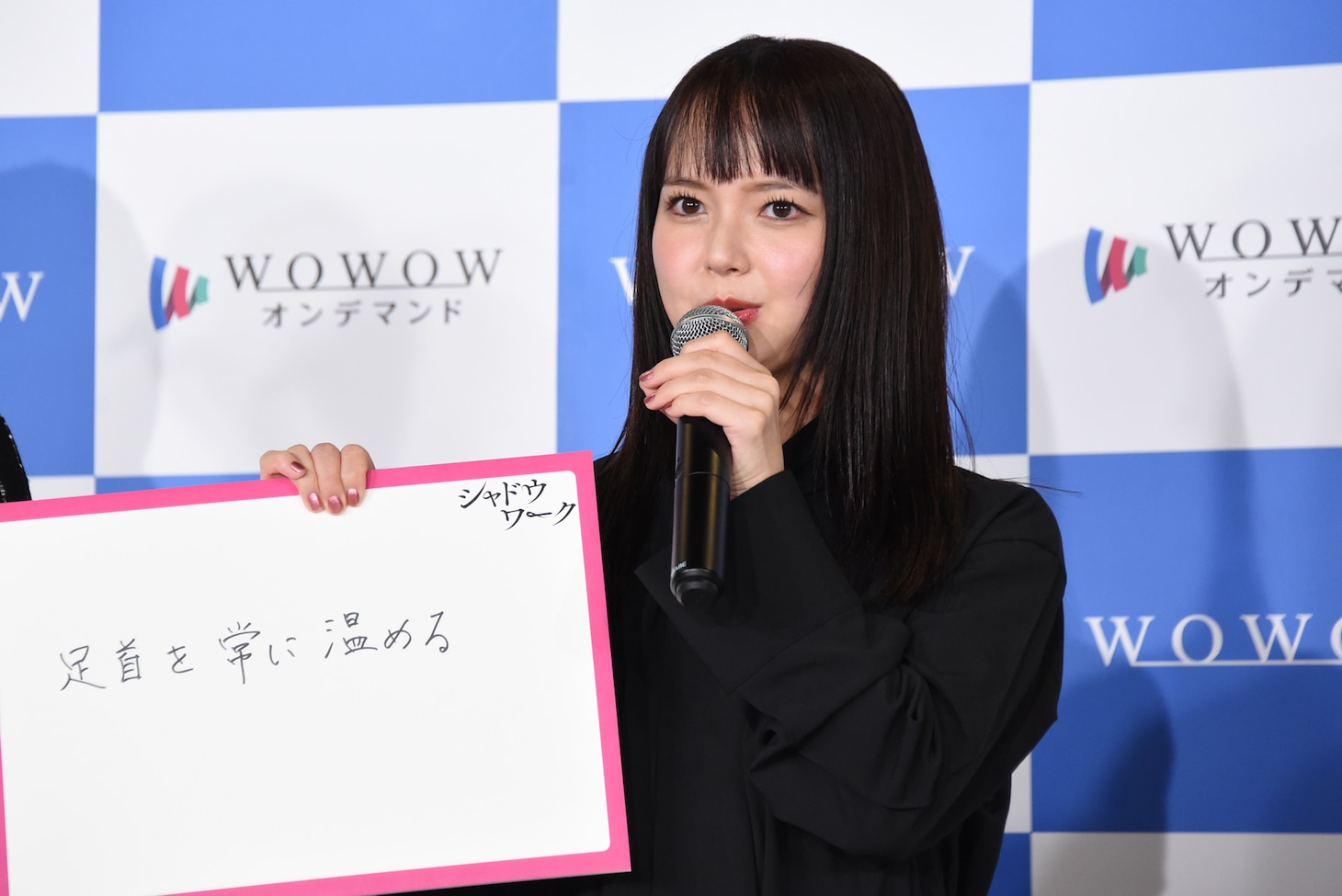 「連続ドラマＷ シャドウワーク」完成報告会の様子。「自分自身や家族とのルールは？」との質問に、はにかみながら「足首を常に温める」と答えた多部未華子