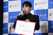 「連続ドラマＷ シャドウワーク」完成報告会の様子。「自分自身や家族とのルールは？」との質問に、「夜風を浴びる」と答えた川西拓実。「四季それぞれの夜風を浴びてリセットするのが好き」と話したあと、多部未華子の回答にちなんで「足首は温めながら」と付け足したが、周囲の反応は本人いわく「ややウケ」だった