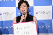 「連続ドラマＷ シャドウワーク」完成報告会の様子。「自分自身や家族とのルールは？」との質問に、「生きていくうえで大切」と「give and take」を選んだ寺島しのぶ