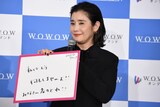「連続ドラマＷ シャドウワーク」完成報告会の様子。「自分自身や家族とのルールは？」との質問に、「私はもう何もしませんよ!! みなさん各々でね!!」と答えた石田ひかり。娘の成人を機に、家事からの卒業を宣言したそう