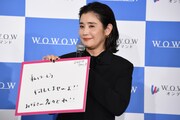 「連続ドラマＷ シャドウワーク」完成報告会の様子。「自分自身や家族とのルールは？」との質問に、「私はもう何もしませんよ!! みなさん各々でね!!」と答えた石田ひかり。娘の成人を機に、家事からの卒業を宣言したそう