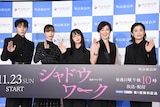 「連続ドラマＷ シャドウワーク」完成報告会の様子。左から川西拓実、桜井ユキ、多部未華子、寺島しのぶ、石田ひかり