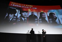 入場者プレゼントの情報を受け、困惑する佐藤二朗（左）と笑顔の山田裕貴（右）