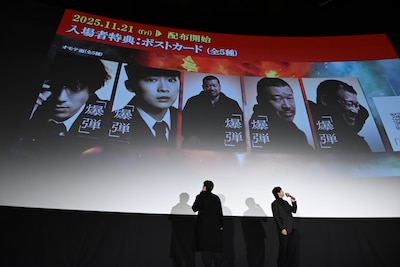 入場者プレゼントの情報を受け、困惑する佐藤二朗（左）と笑顔の山田裕貴（右）