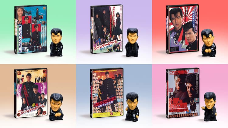 ビー・バップ・ハイスクール」全6作品が4KレストアBlu-ray化、ソフビ 