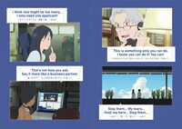 書籍「アニメーション映画で学ぶ英語『サマーウォーズ』」中面