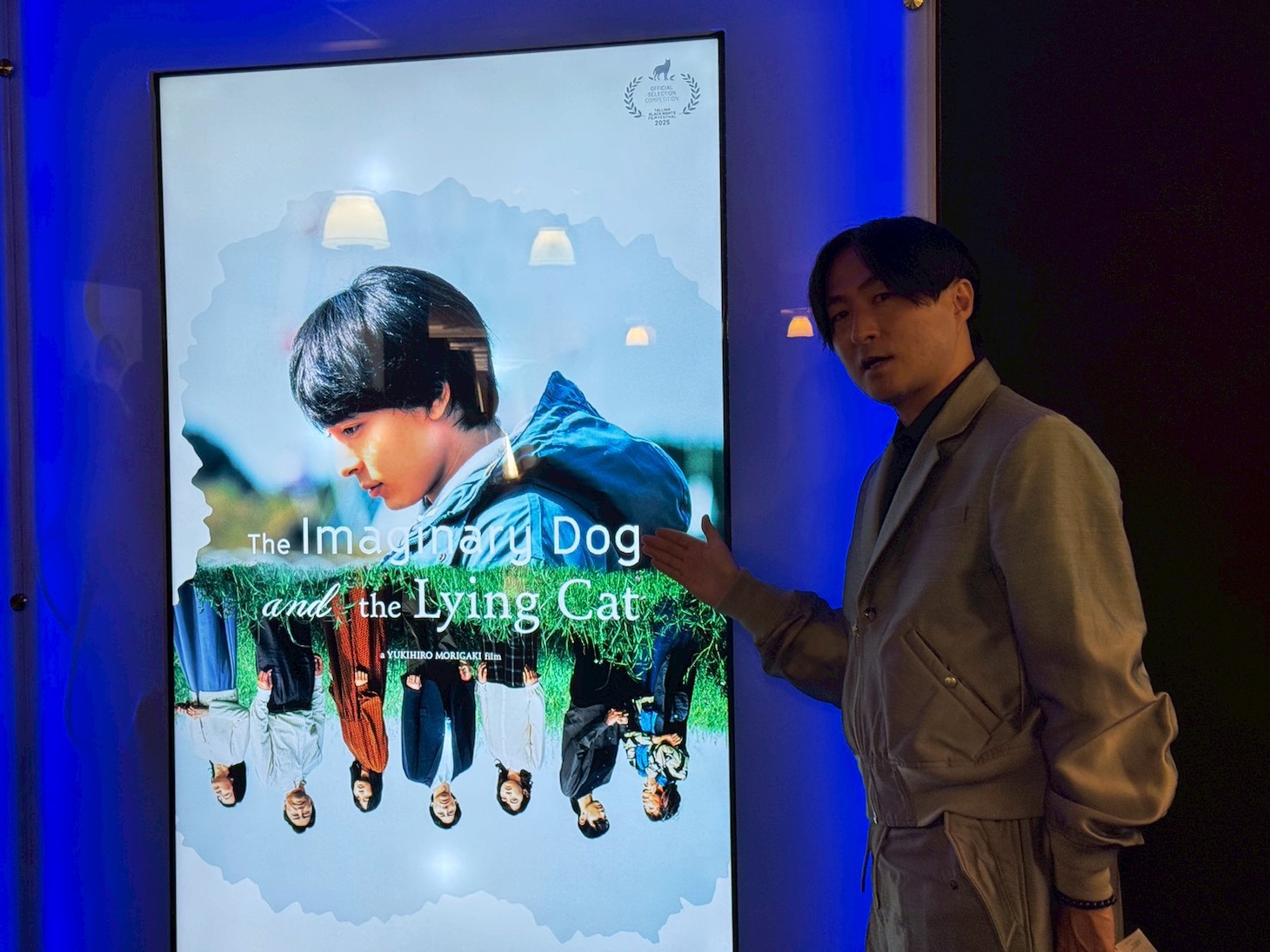 映画「架空の犬と嘘をつく猫」タリン・ブラックナイト映画祭限定ビジュアルと監督の森ガキ侑大