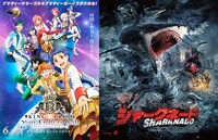 「KING OF PRISM-Your Endless Call-み～んなきらめけ！プリズム☆ツアーズ」ポスタービジュアル（左）。「シャークネード」Blu-rayジャケット（右 / 販売元：アルバトロス）