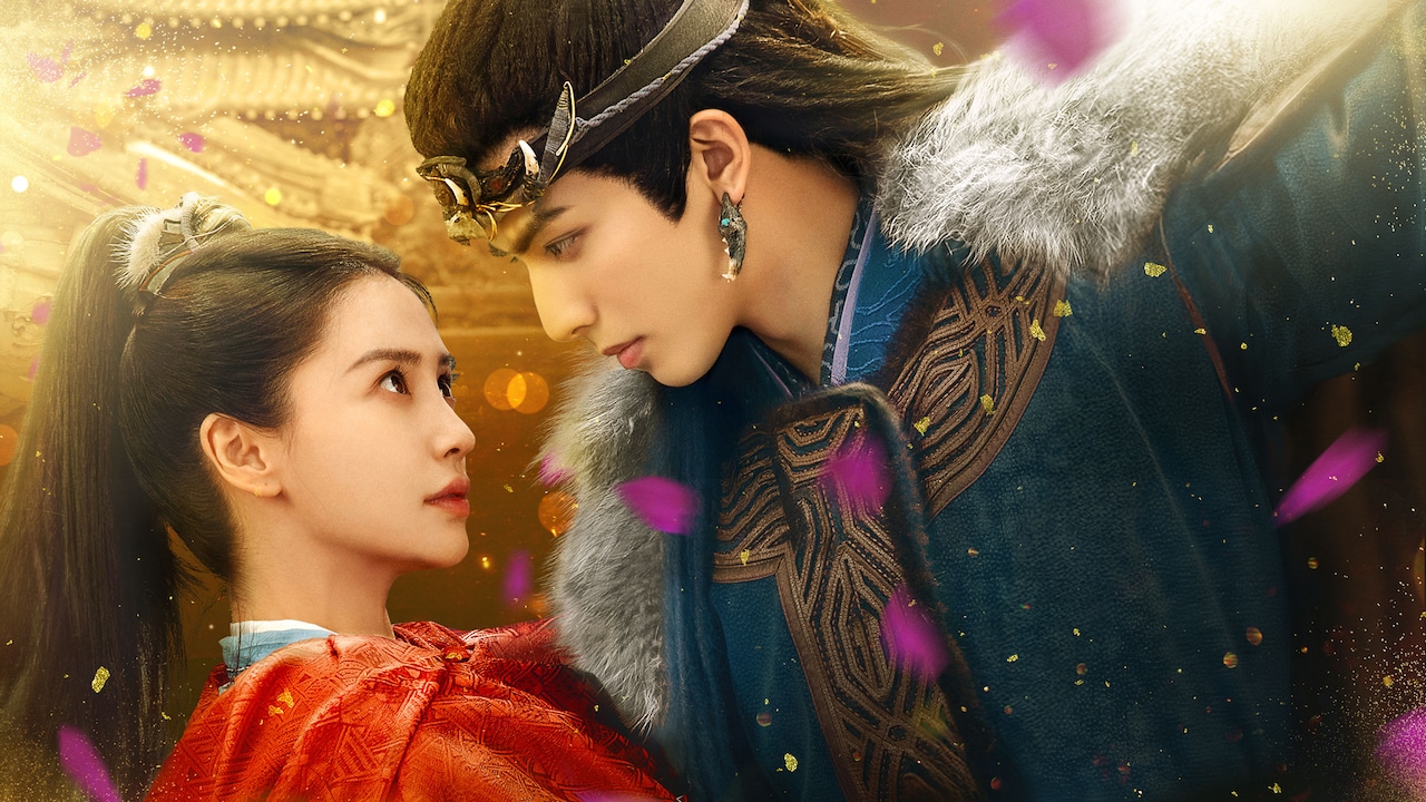 中国ドラマ「相思令（そうしれい）～君綺羅（くんきら）と玄烈（げんれつ）～」ビジュアル。左からアンジェラベイビー（楊穎）演じる君綺羅、ソン・ウェイロン（宋威龍）演じる玄烈