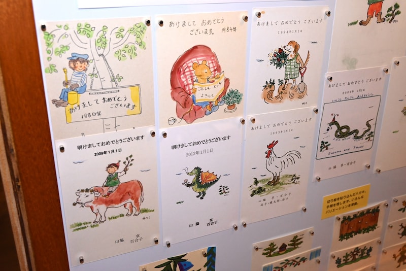 山脇百合子が描いた年賀状イラスト