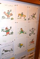 山脇百合子が描いた年賀状イラスト