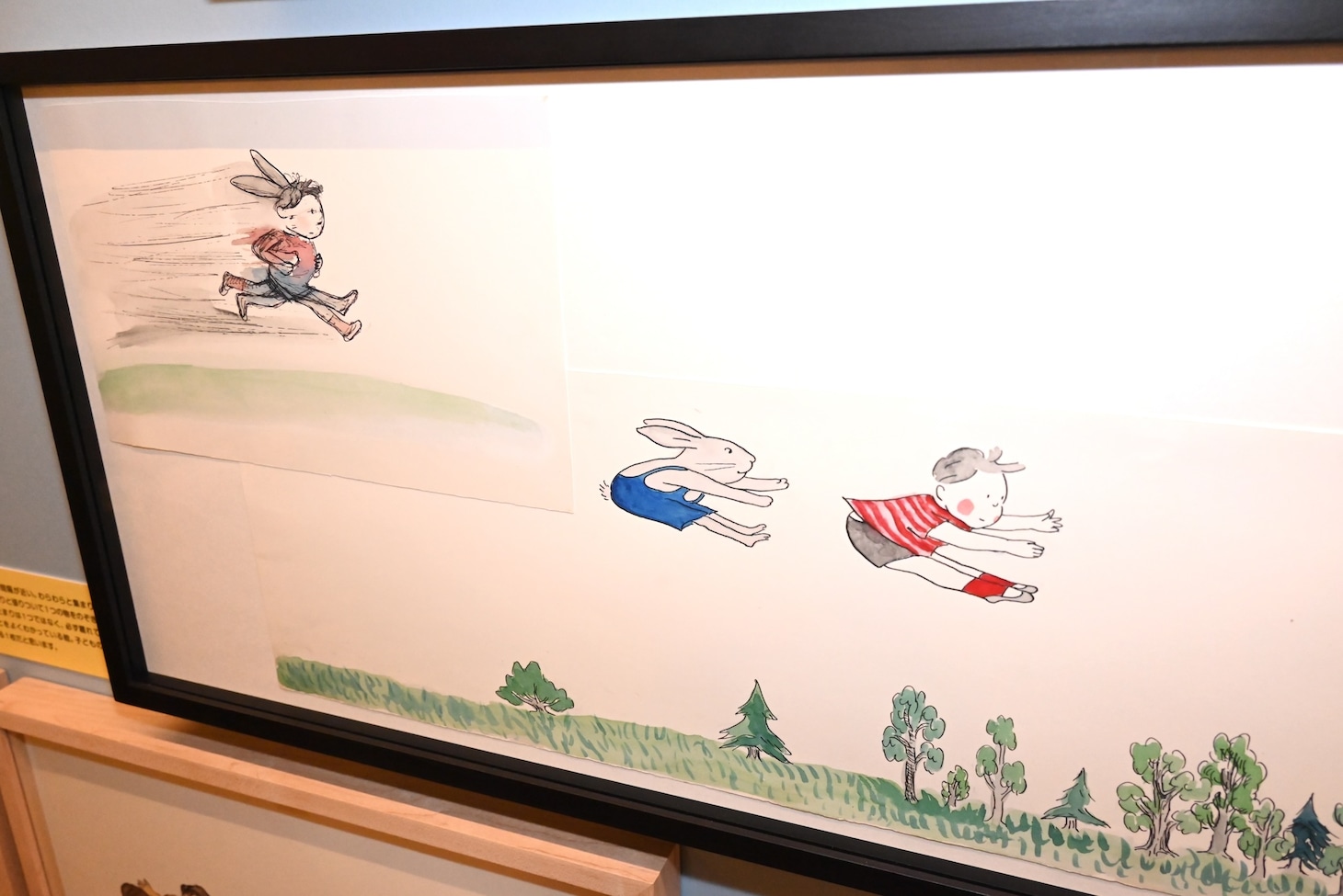 山脇百合子が描いた絵