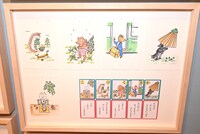 山脇百合子が描いた絵