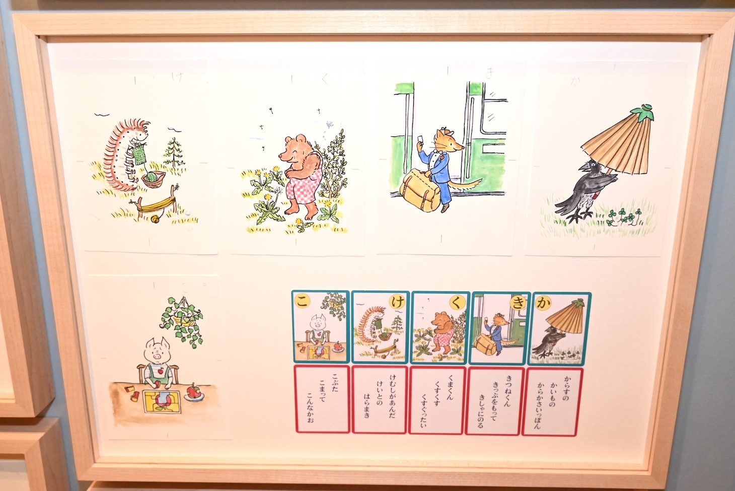 山脇百合子が描いた絵