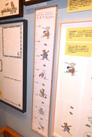 山脇百合子が描いた“すくすく身長計”