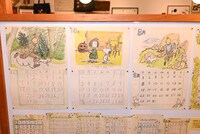 山脇百合子が描いた絵