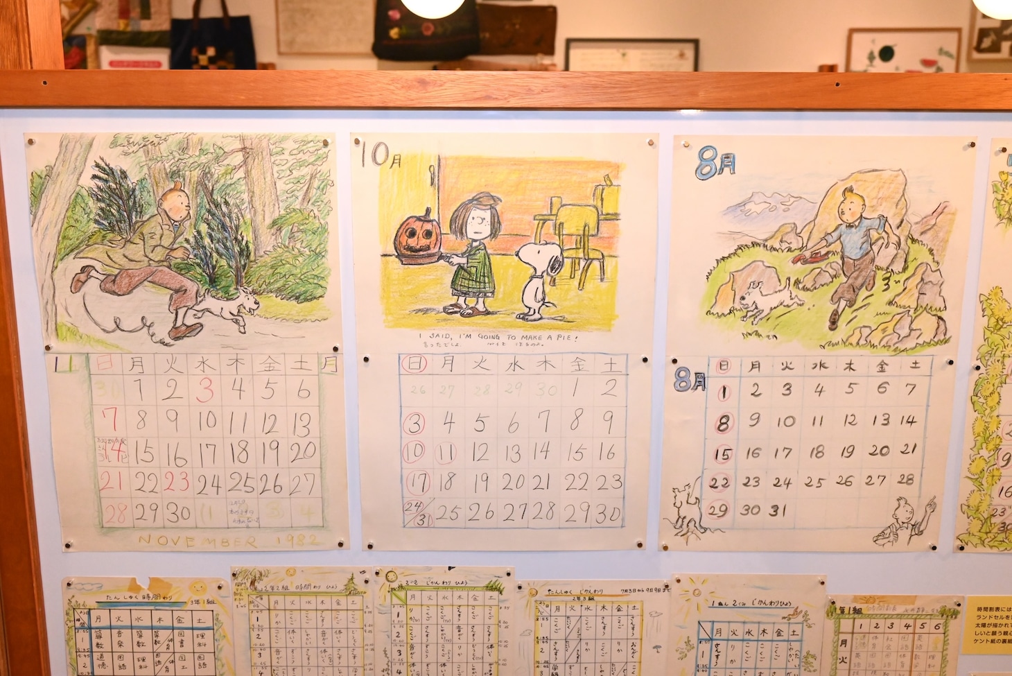 山脇百合子が描いた絵