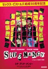 セックス・ピストルズ結成50周年記念、「シド・アンド・ナンシー」12月に限定上映