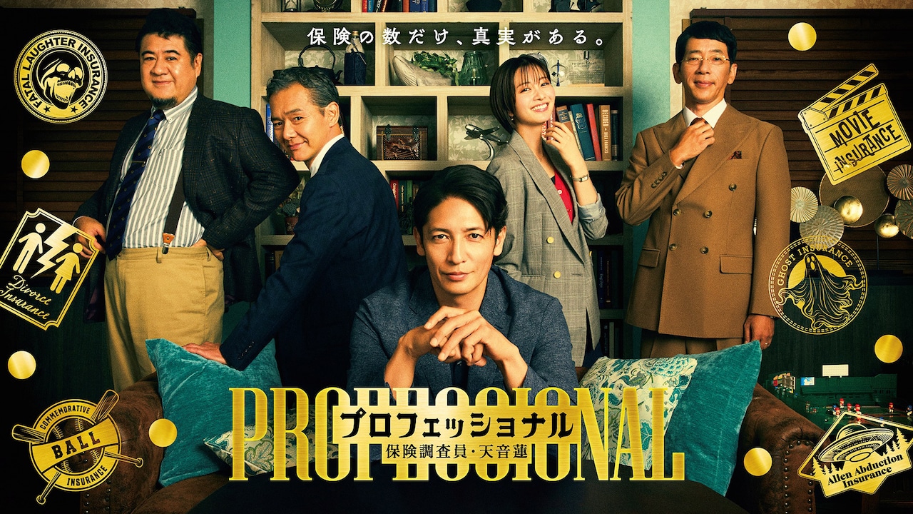 professional_202511_01.jpg?