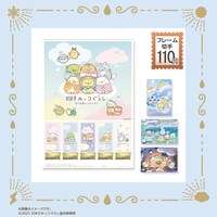 「映画 すみっコぐらし 空の王国とふたりのコ」フレーム切手セット（税込3850円）