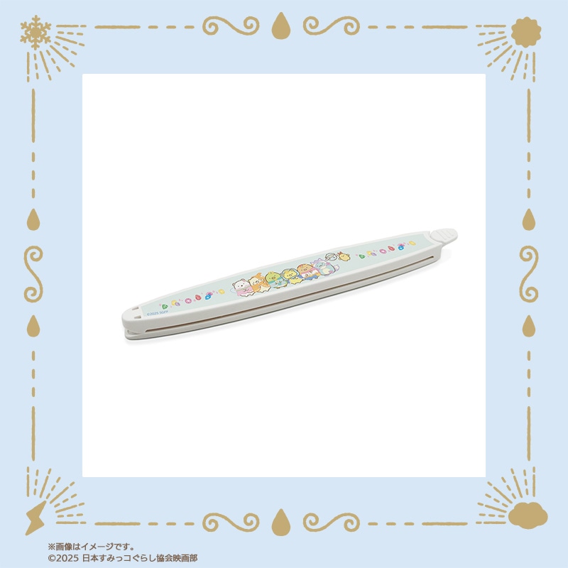 「映画 すみっコぐらし 空の王国とふたりのコ」フードクリップ（税込1100円）