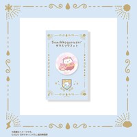 「映画 すみっコぐらし 空の王国とふたりのコ」ガラスマグネットのパケージ