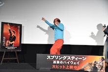 「スプリングスティーン 孤独のハイウェイ」公開記念イベントに登壇した永野