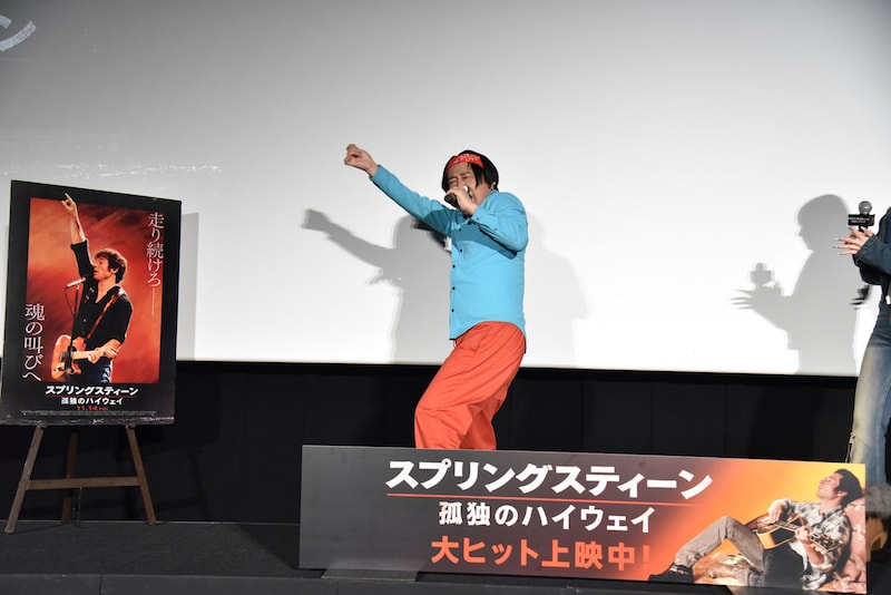 「スプリングスティーン 孤独のハイウェイ」公開記念イベントに登壇した永野