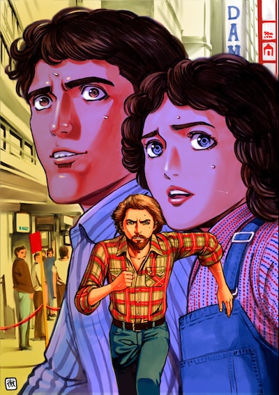 マンガ家・せきやてつじが「ジャグラー／ニューヨーク25時 4K修復版」に寄せたイラスト